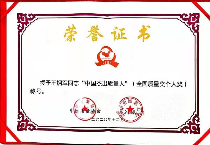微信图片_20201218142530.jpg