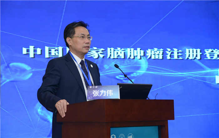 国家脑肿瘤注册登记研究平台数据采集与质控技术获国家团体标准正式立项