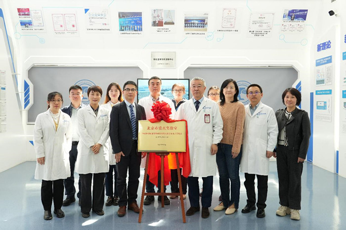 首新黄金城hjc222神经肿瘤创新药物研发及转化北京市重点实验室成立  神经肿瘤精准医疗迈入新阶段
